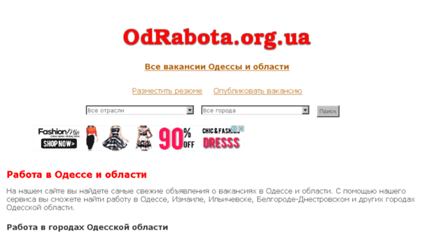 odrabota.org.ua