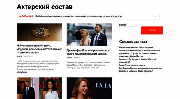odstore.ru