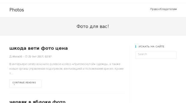 odz.com.ua