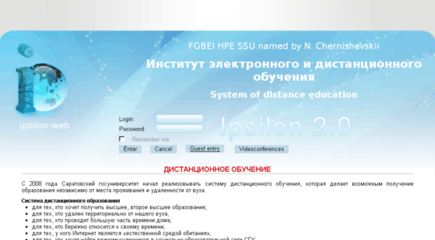 oecdo.sgu.ru