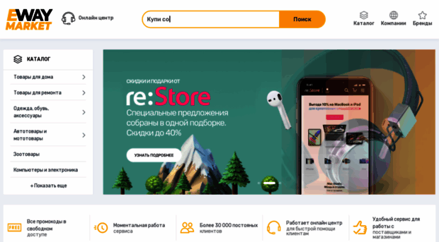 offcost.ru