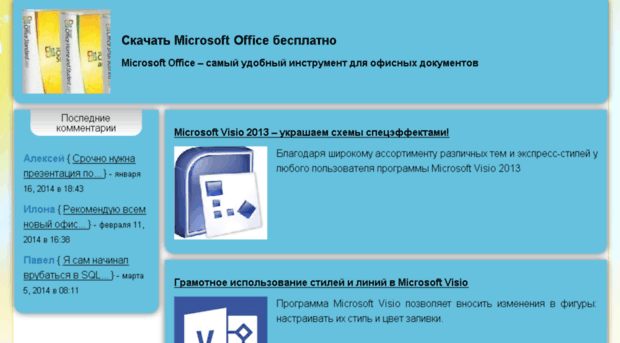 office-microsoft.net