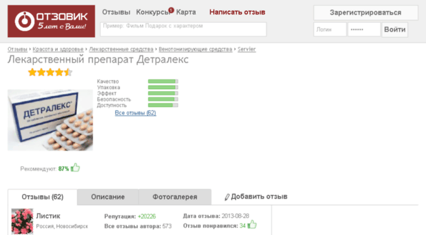 office-ostozhenka.ru