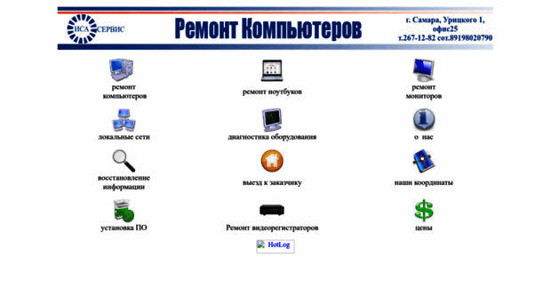 office63.ru