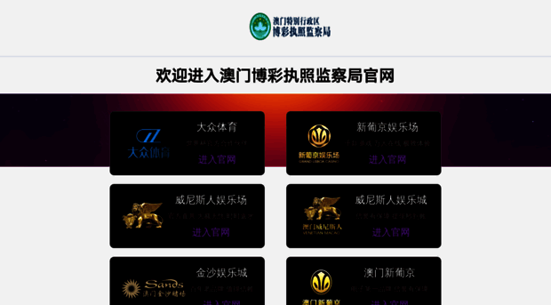 officemachinedepot.com