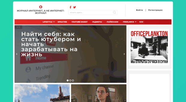 officeplankton.com.ua