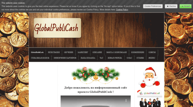 offsiteglobalpublicash.jimdo.com