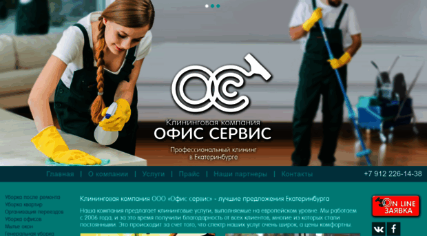 ofisse.ru