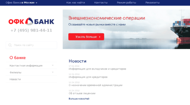 ofkbank.ru