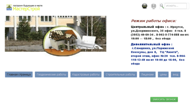 oformi-zemlyu.ru