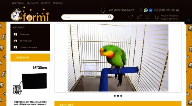 oformi.com.ua