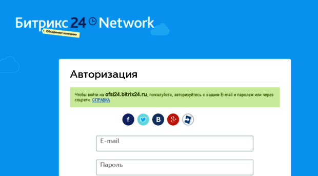 ofsi24.bitrix24.ru