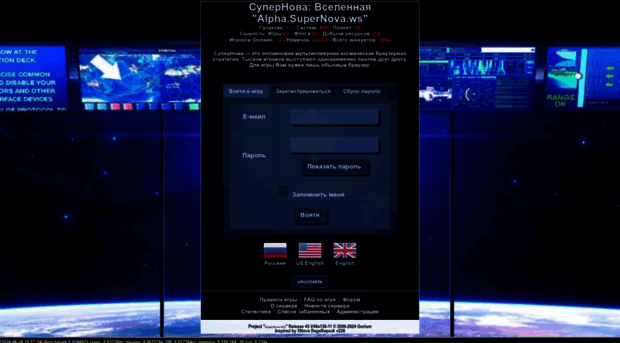 ogame.supernova.ws