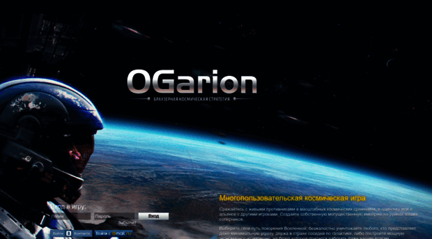 ogarion.ru