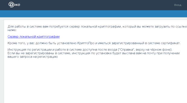ogas.edms.center-inform.ru