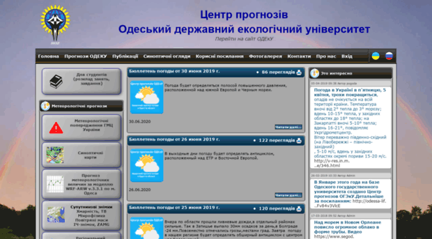 ogmi.farlep.odessa.ua