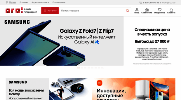 ogo1.ru