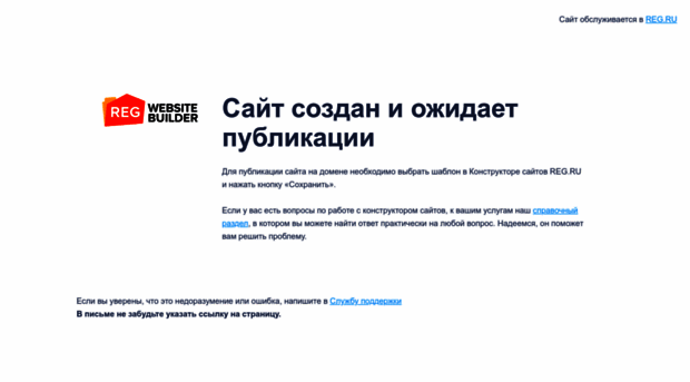 ogotovke.ru