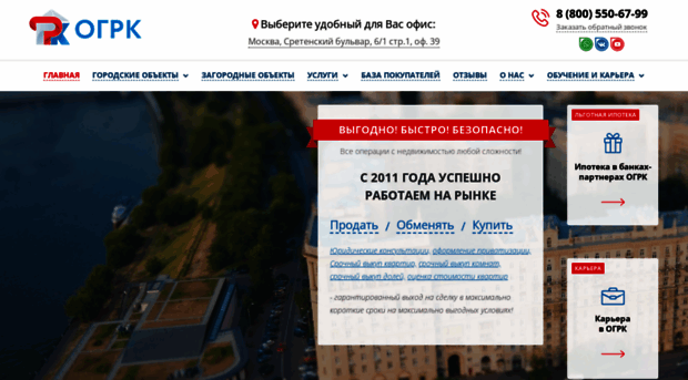 ogrk-center.ru