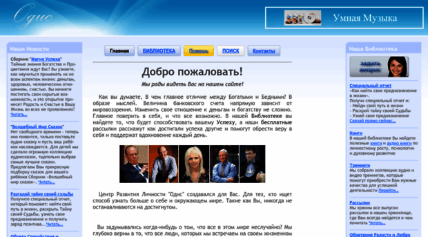oguc.ru