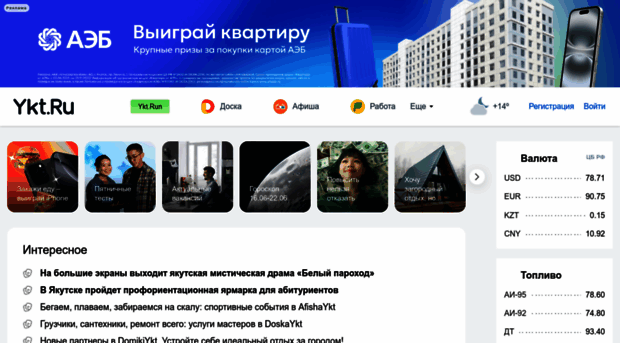 ohota.ykt.ru