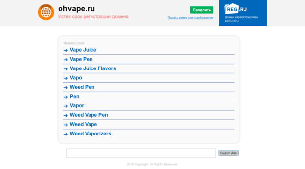 ohvape.ru