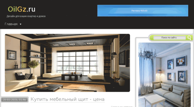 oilgz.ru