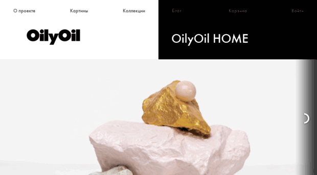 oilyoil.com