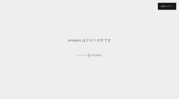 oinkgms.stores.jp