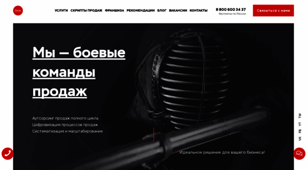ojok.ru