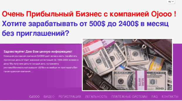 ojooorussia.com
