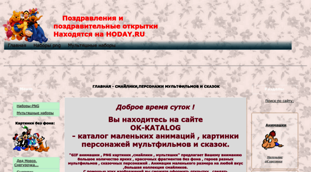 ok-katalog.ru