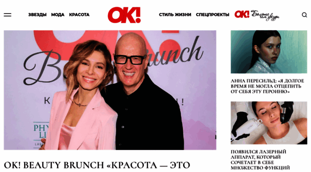 ok-magazine.ru