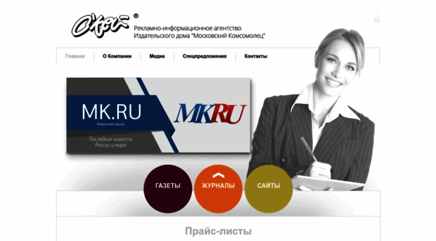 ok.mk.ru