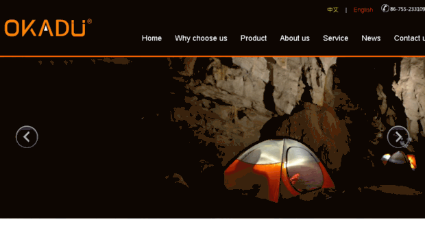 okadu-tech.com