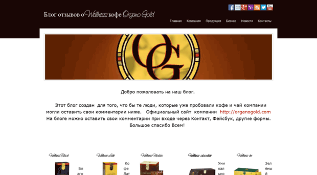 okcoffee.weebly.com