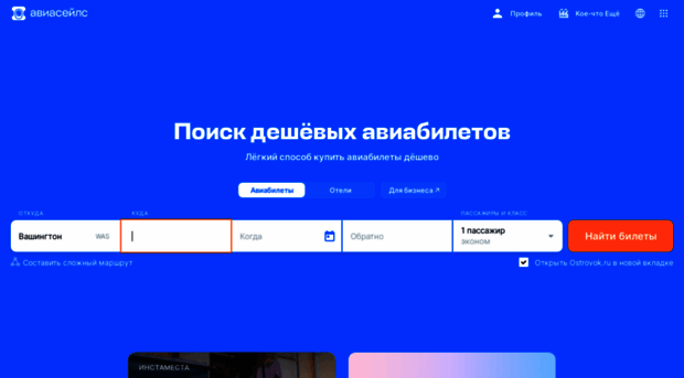 okcorp.ru
