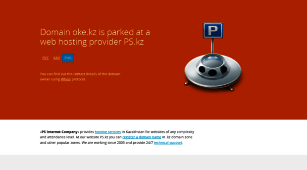 oke.kz