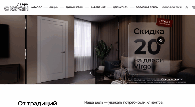 okeandveri.ru