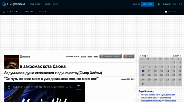 oki-baiyun.livejournal.com