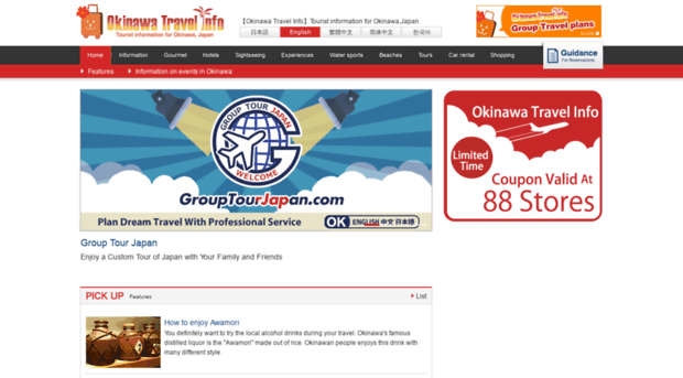 okinawa-travel.info