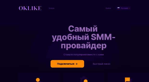 oklike.ru