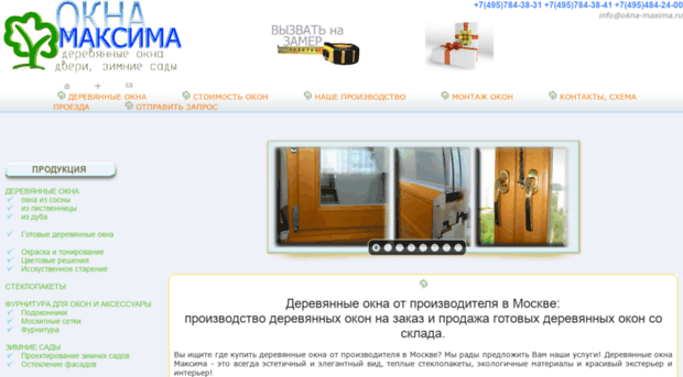 okna-maxima.ru