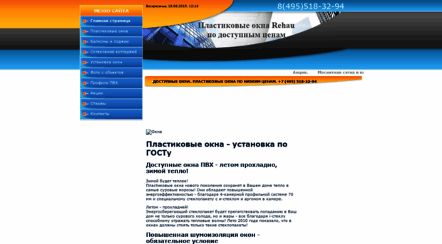 oknados.ucoz.ru