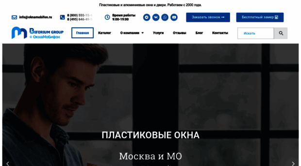 oknamobifon.ru