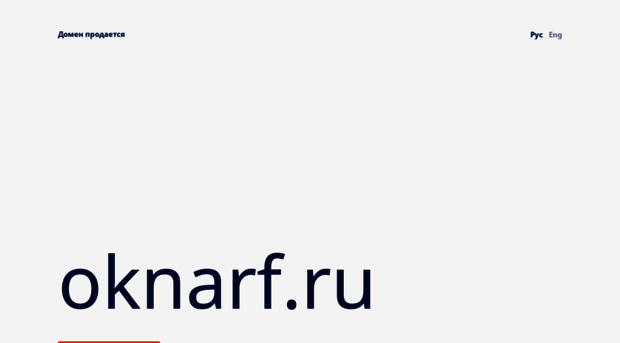 oknarf.ru