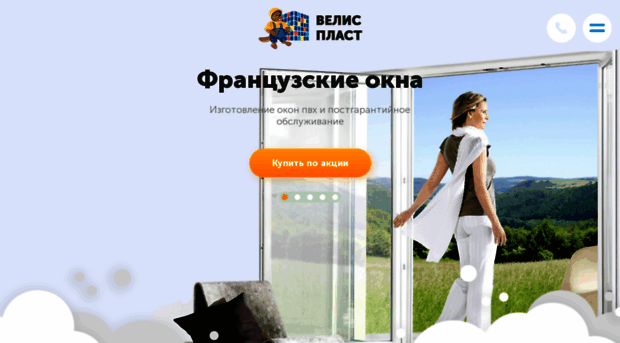 oknavelis.ru