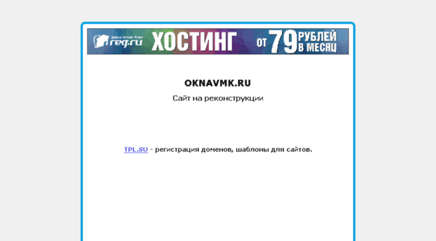 oknavmk.ru