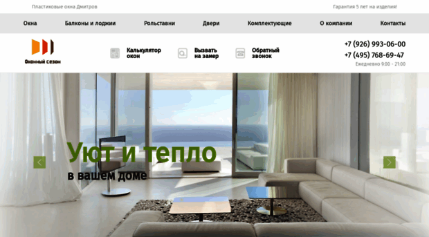 okno-dmitrov.ru