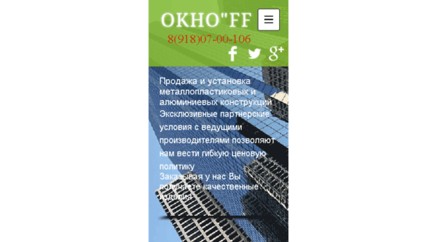 okno-ff.com